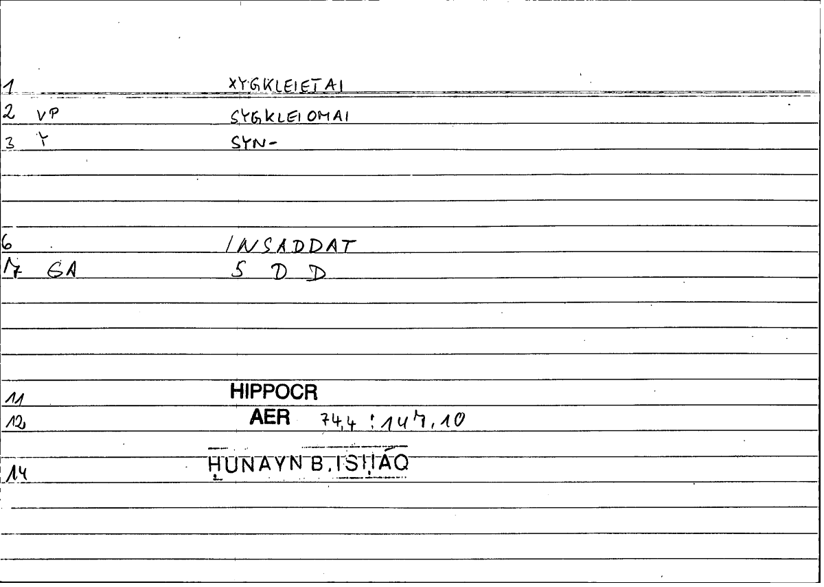 Filecard Hippocr.Aer.0539