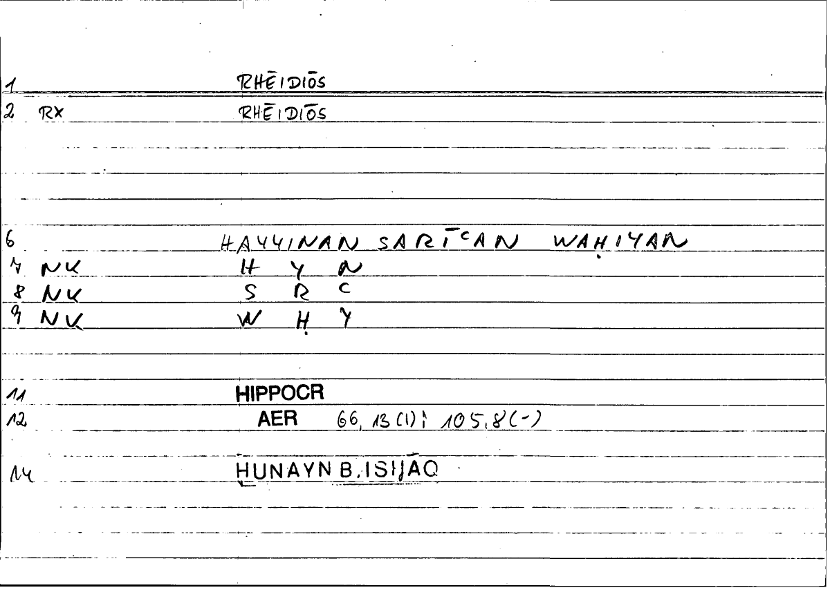 Filecard Hippocr.Aer.0542