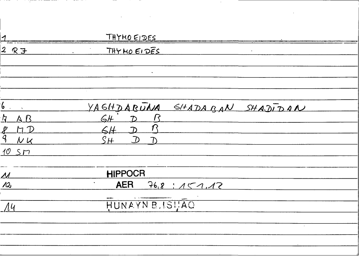 Filecard Hippocr.Aer.0575
