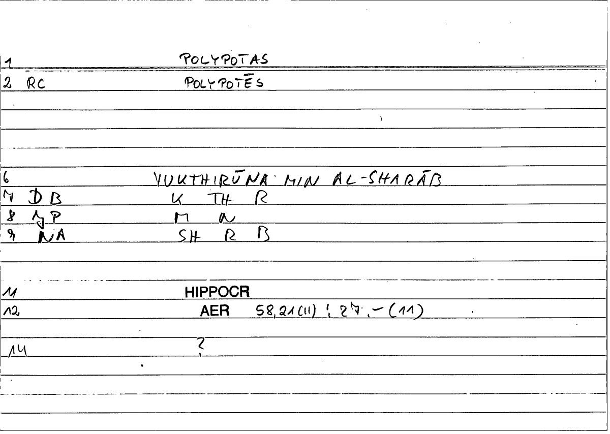 Filecard Hippocr.Aer.0598
