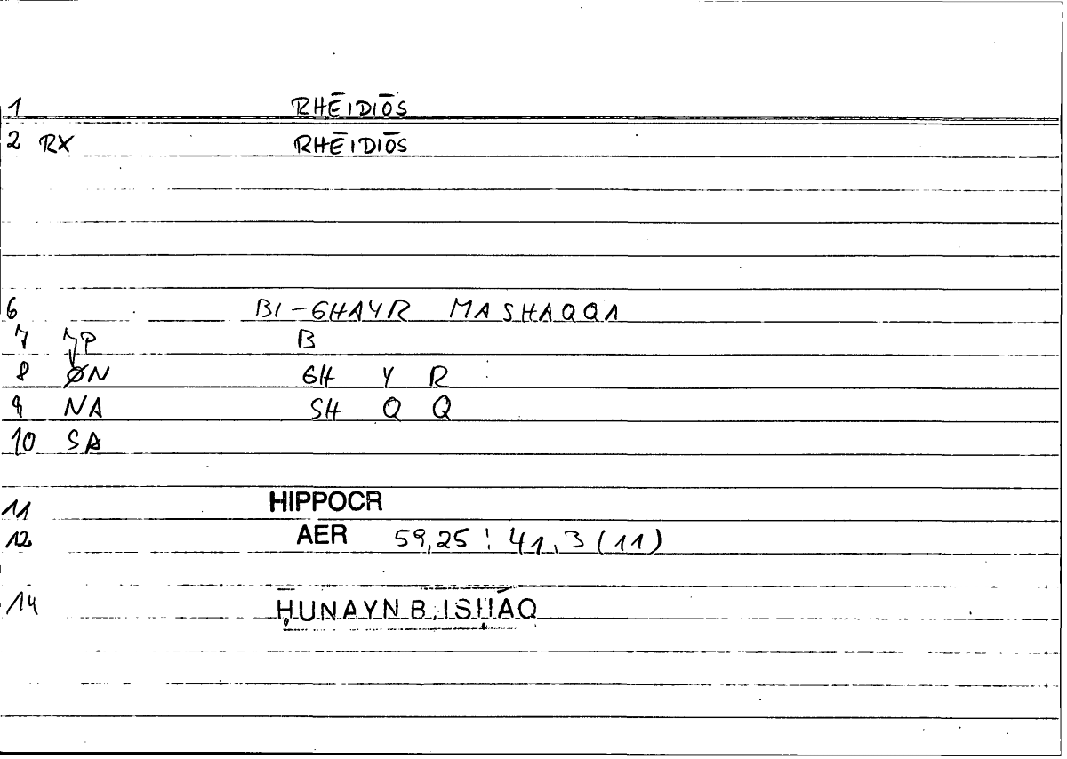 Filecard Hippocr.Aer.0624