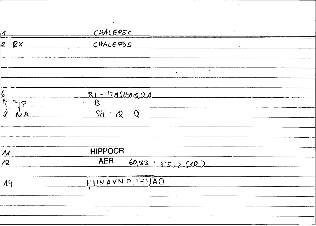 Filecard Hippocr.Aer.0625