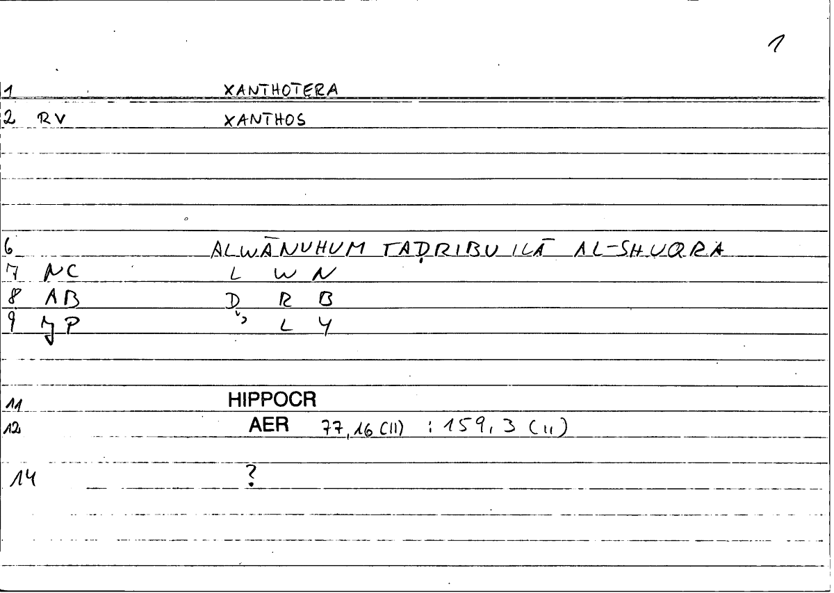 Filecard Hippocr.Aer.0626