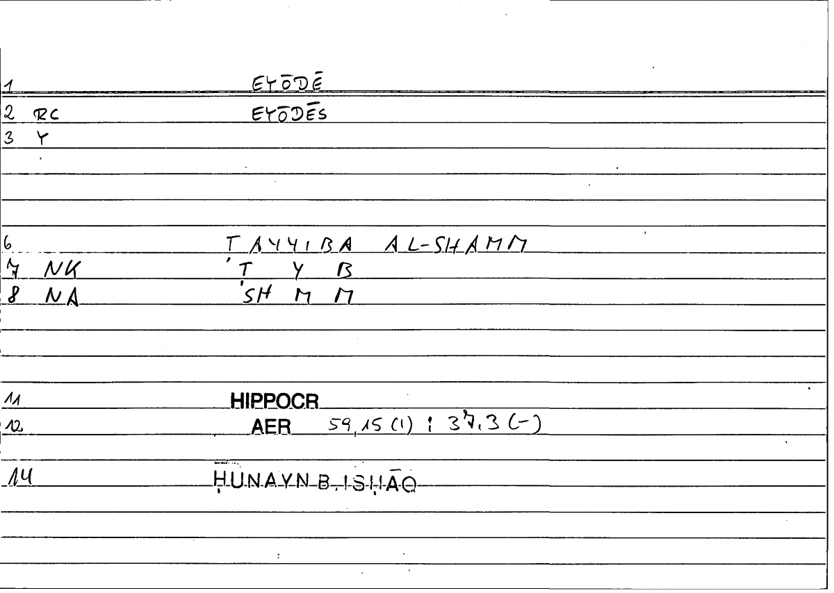 Filecard Hippocr.Aer.0629