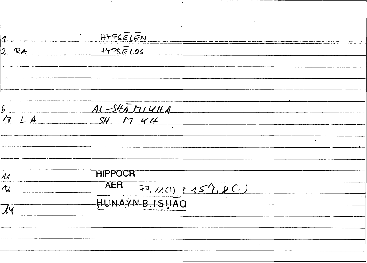 Filecard Hippocr.Aer.0632