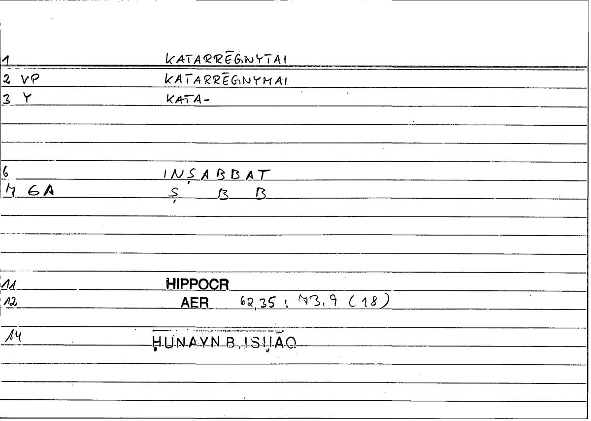 Filecard Hippocr.Aer.0661