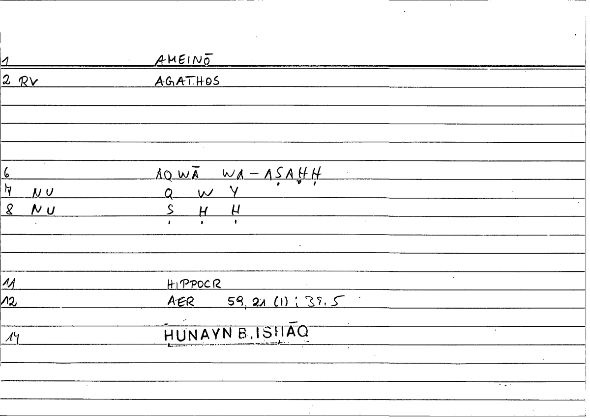 Filecard Hippocr.Aer.0670