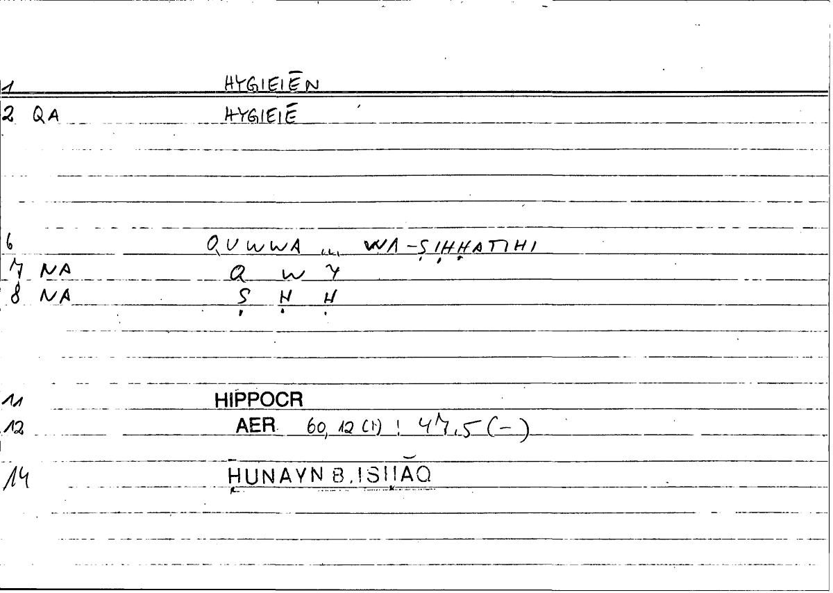 Filecard Hippocr.Aer.0672