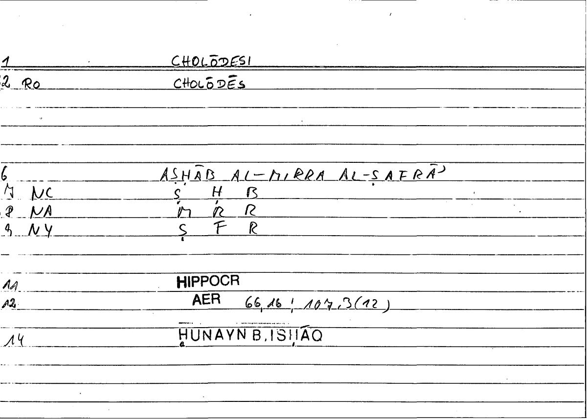 Filecard Hippocr.Aer.0685