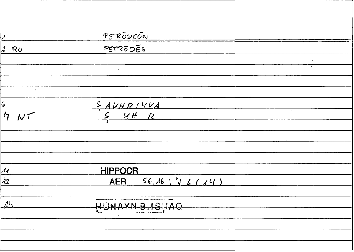 Filecard Hippocr.Aer.0690