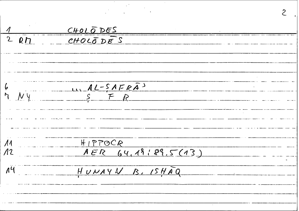 Filecard Hippocr.Aer.0709