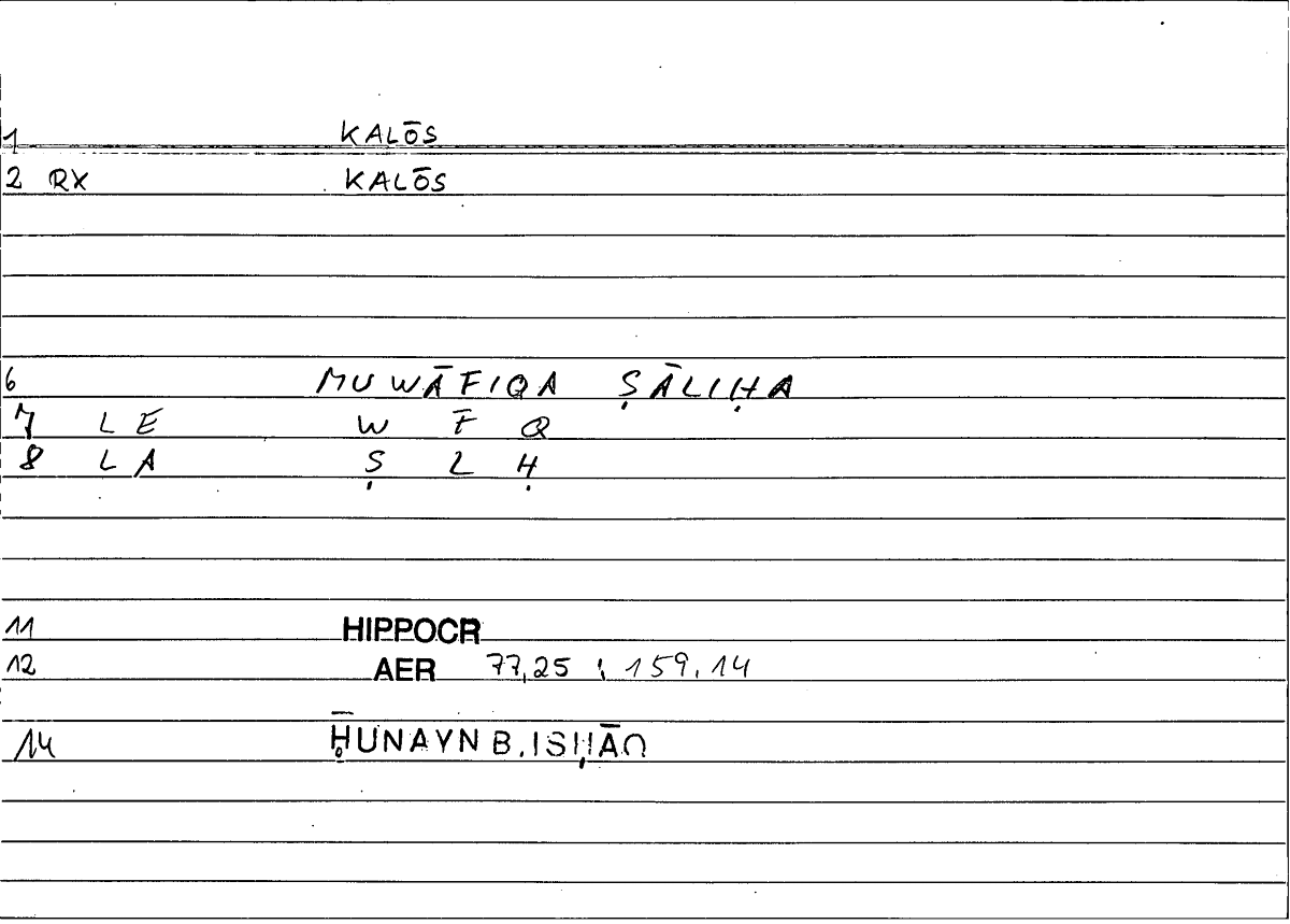 Filecard Hippocr.Aer.0721