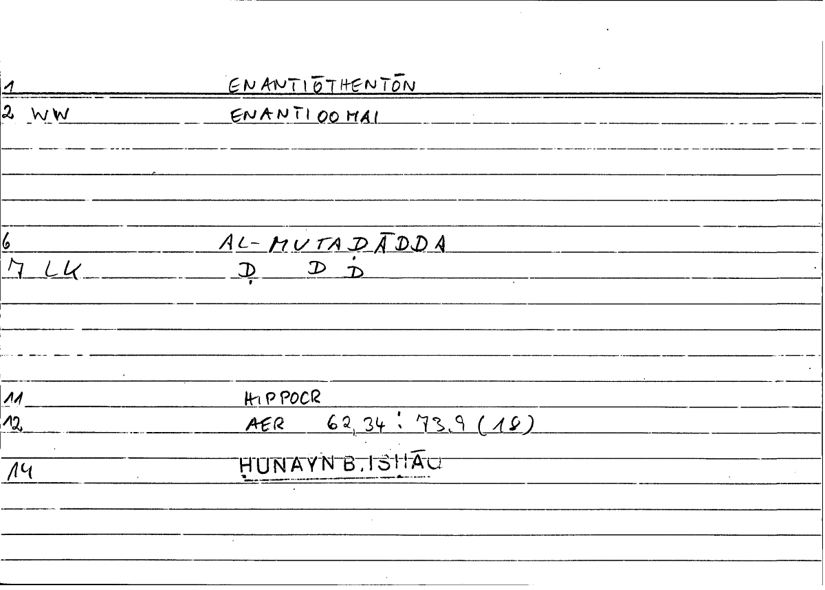 Filecard Hippocr.Aer.0753