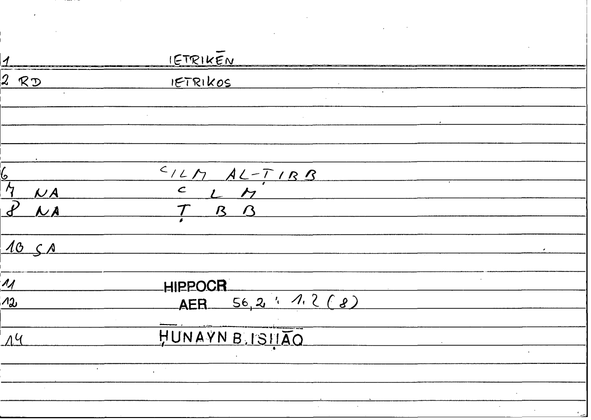 Filecard Hippocr.Aer.0783