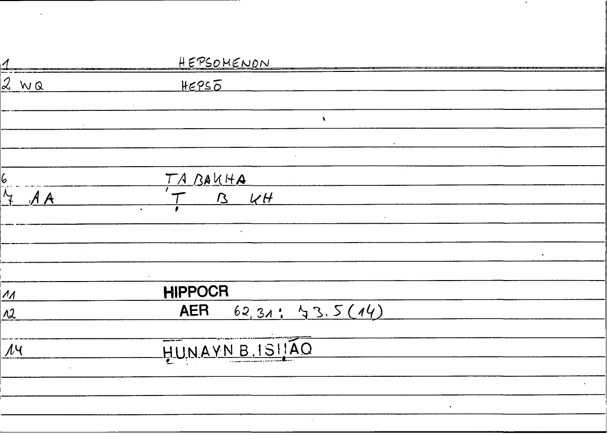 Filecard Hippocr.Aer.0786