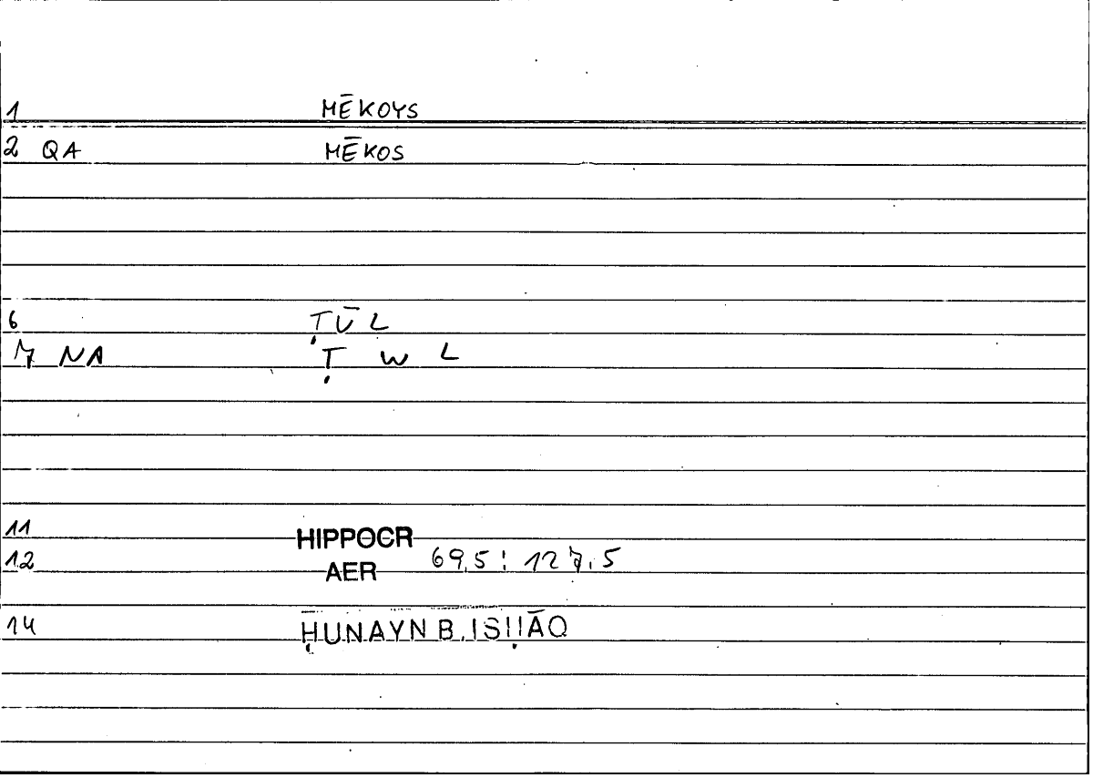 Filecard Hippocr.Aer.0815