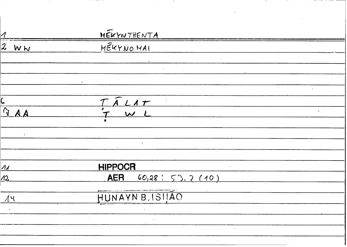 Filecard Hippocr.Aer.0817