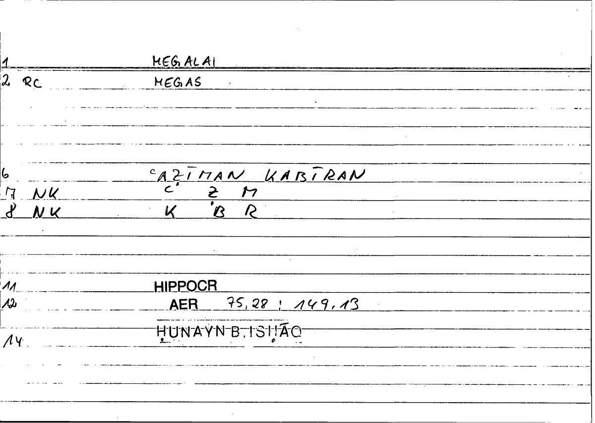 Filecard Hippocr.Aer.0891