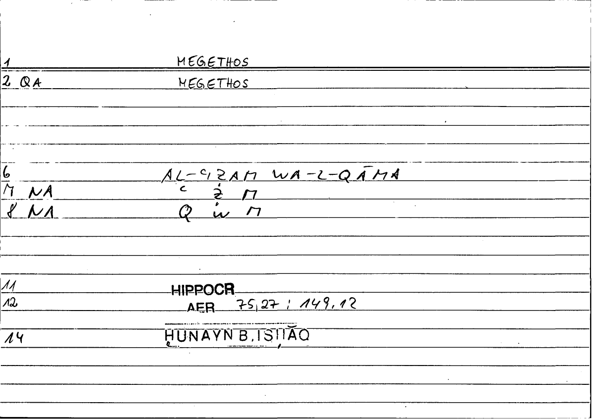 Filecard Hippocr.Aer.0896