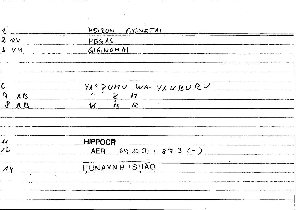Filecard Hippocr.Aer.0897