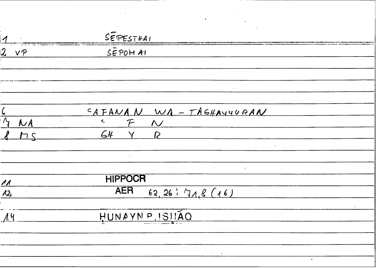 Filecard Hippocr.Aer.0902