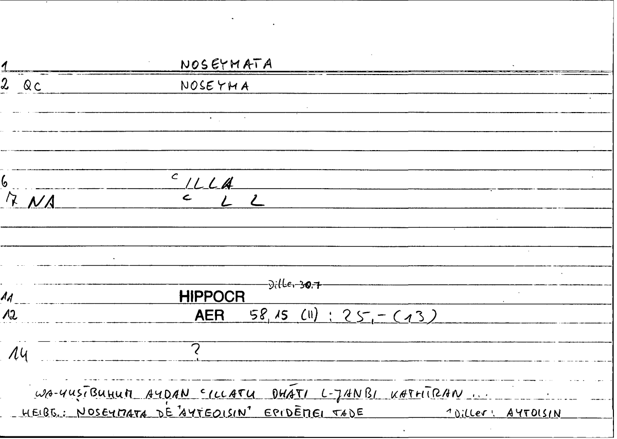 Filecard Hippocr.Aer.0913