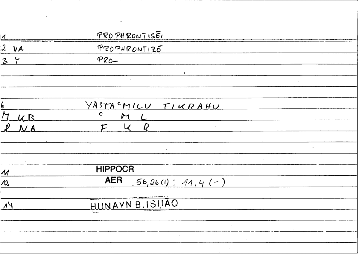 Filecard Hippocr.Aer.0946