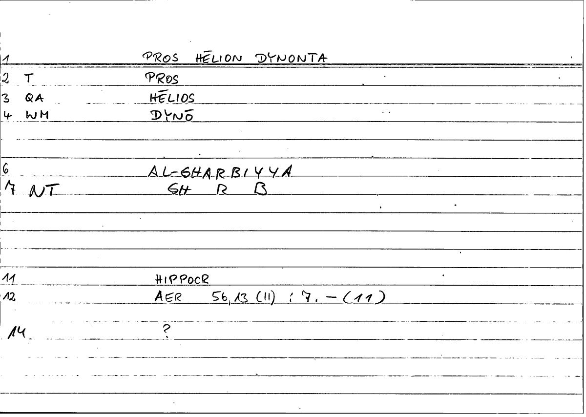 Filecard Hippocr.Aer.0975