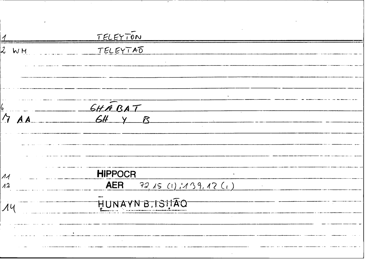 Filecard Hippocr.Aer.1007