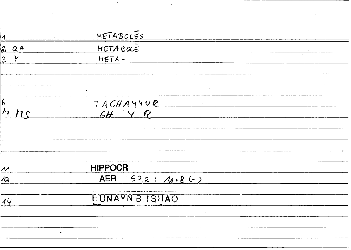 Filecard Hippocr.Aer.1012
