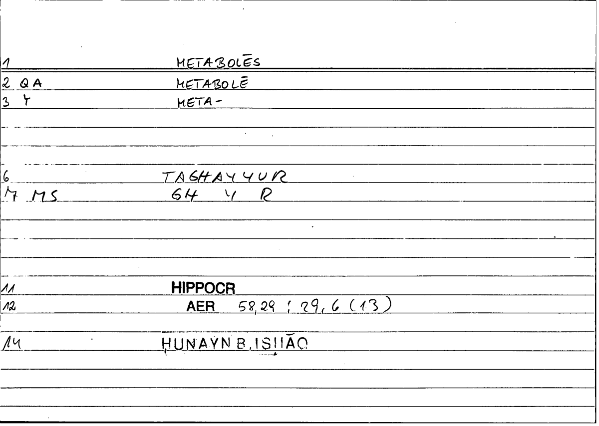 Filecard Hippocr.Aer.1013
