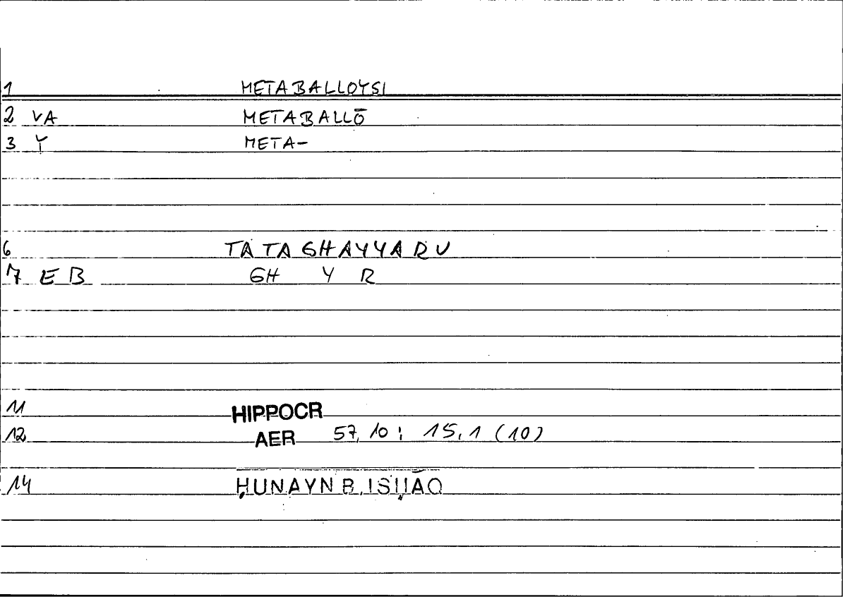 Filecard Hippocr.Aer.1016