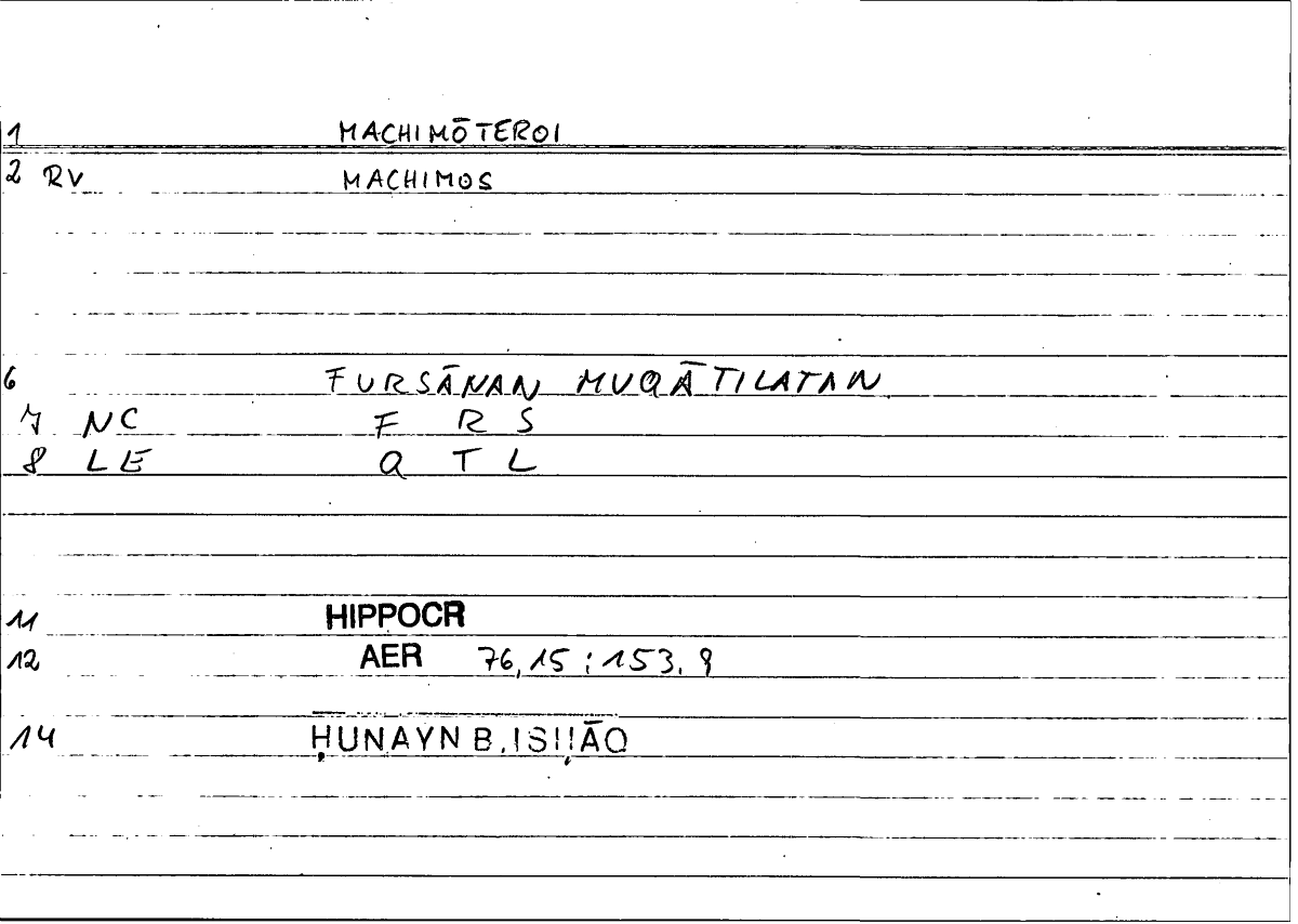 Filecard Hippocr.Aer.1027