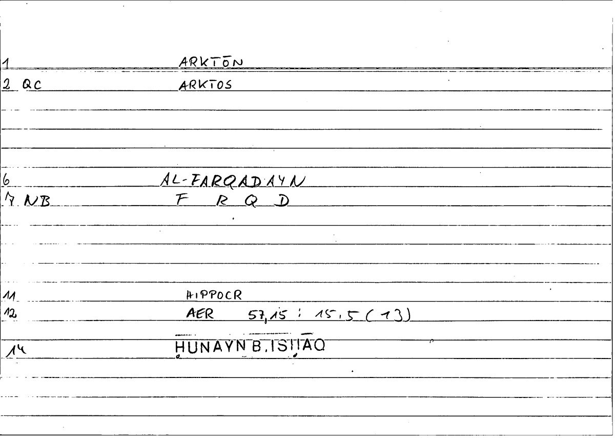 Filecard Hippocr.Aer.1031