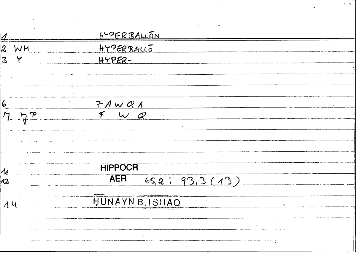 Filecard Hippocr.Aer.1063