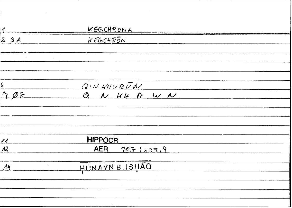 Filecard Hippocr.Aer.1066