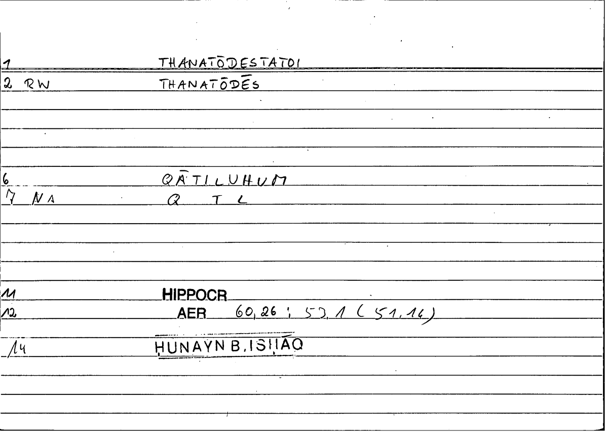 Filecard Hippocr.Aer.1071