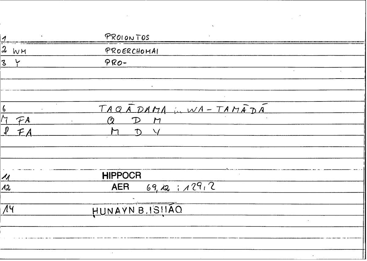Filecard Hippocr.Aer.1077