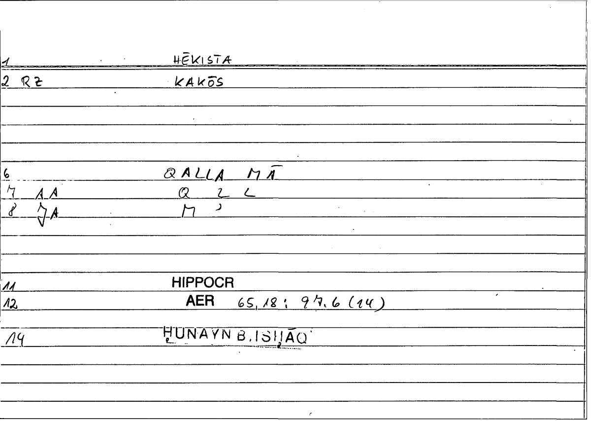 Filecard Hippocr.Aer.1098