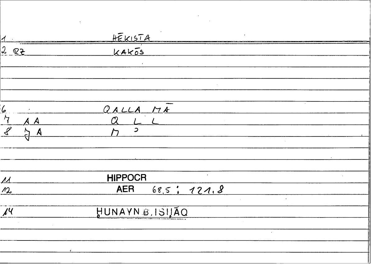 Filecard Hippocr.Aer.1099