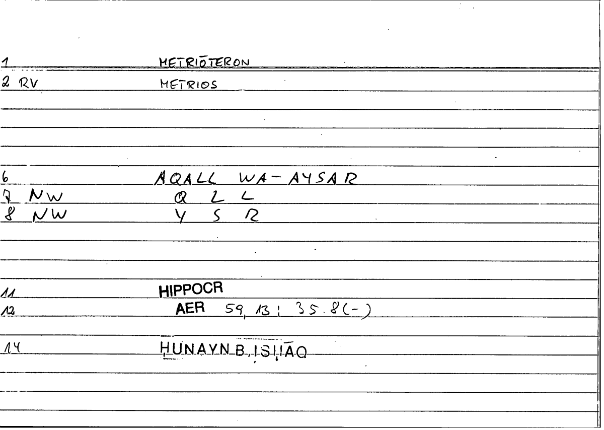 Filecard Hippocr.Aer.1106