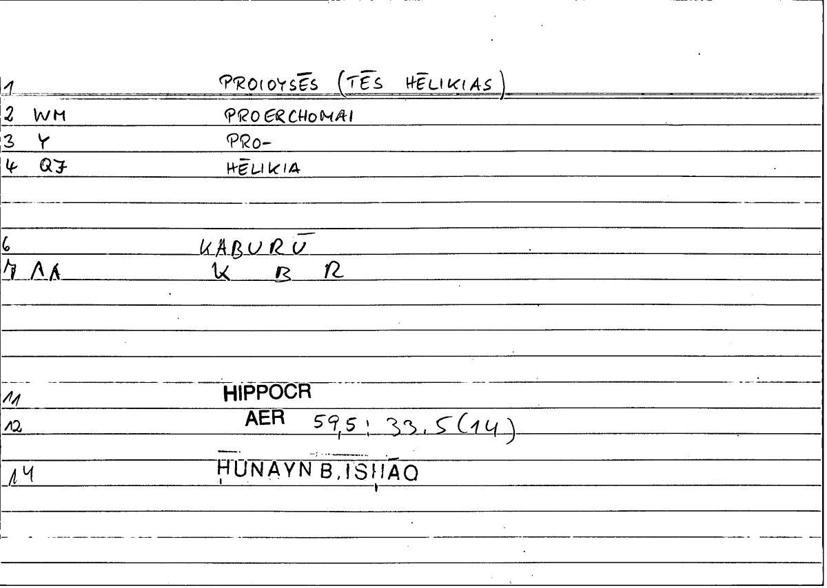 Filecard Hippocr.Aer.1137