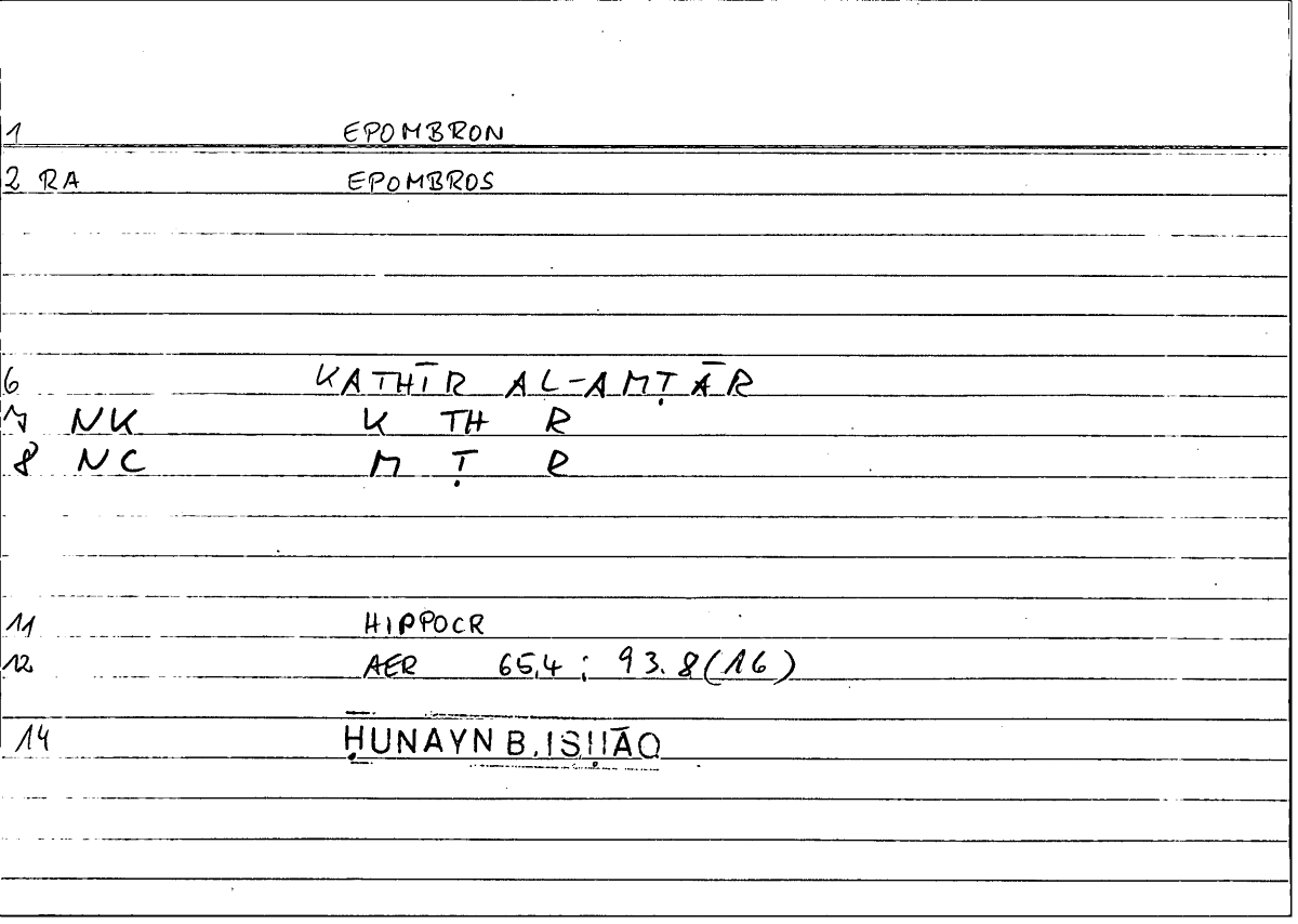 Filecard Hippocr.Aer.1143