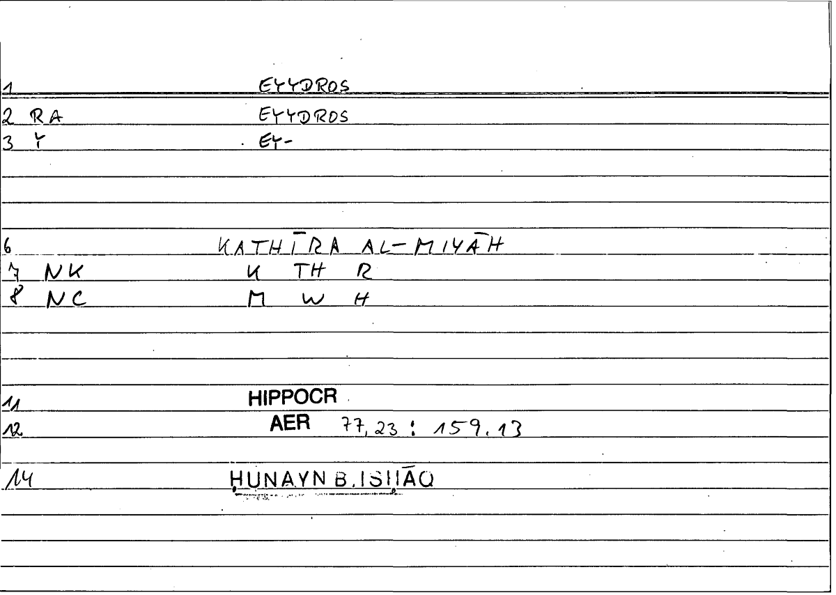 Filecard Hippocr.Aer.1147