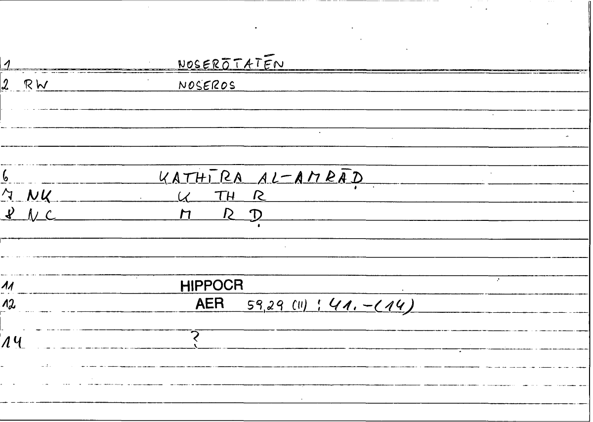 Filecard Hippocr.Aer.1160