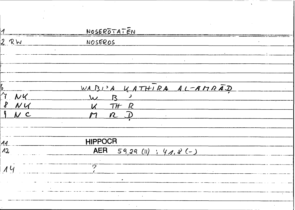 Filecard Hippocr.Aer.1161