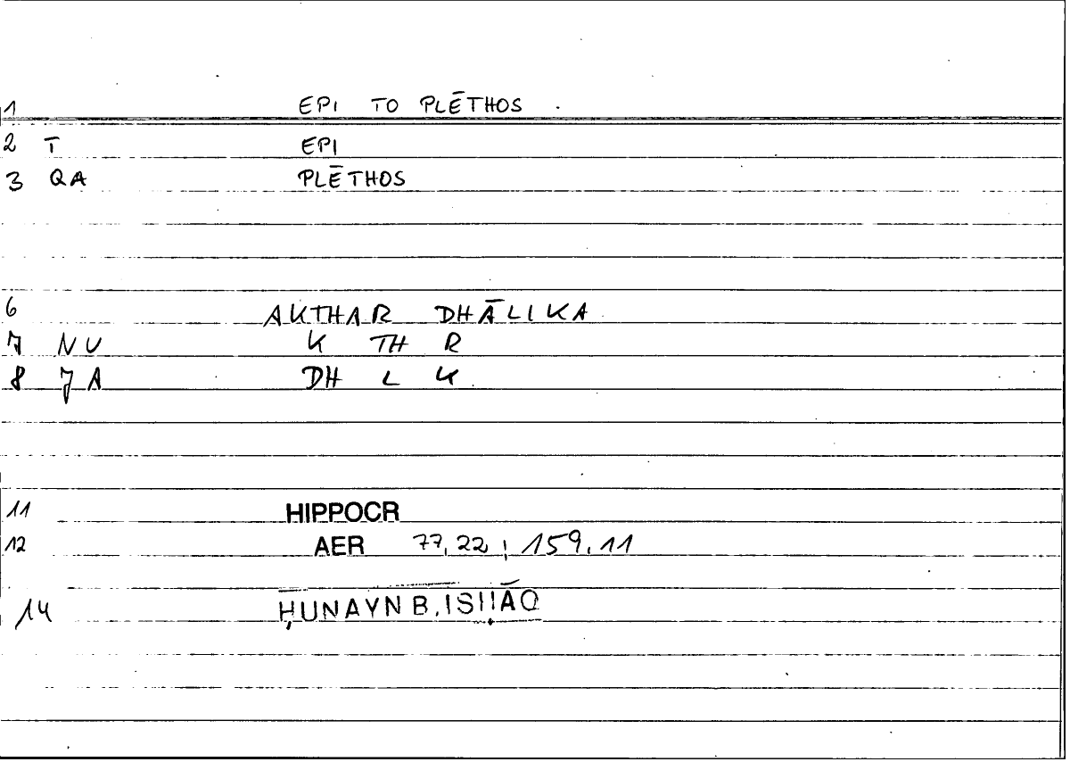 Filecard Hippocr.Aer.1167