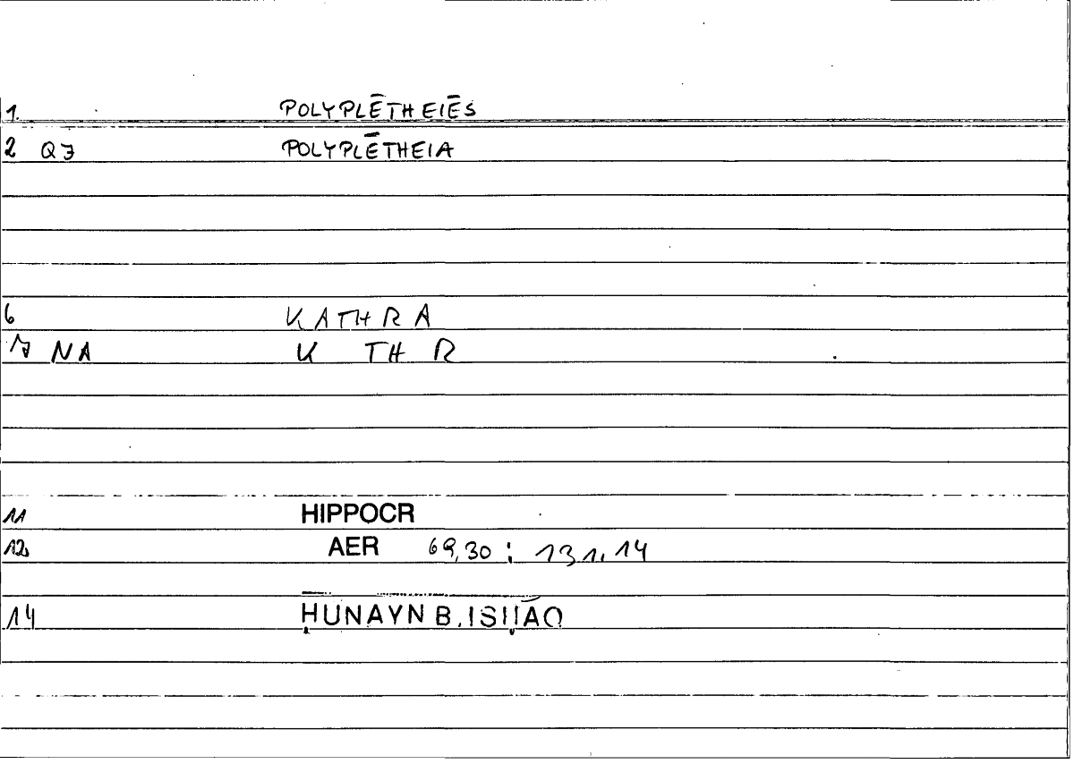 Filecard Hippocr.Aer.1171