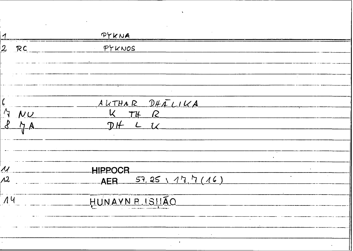 Filecard Hippocr.Aer.1178