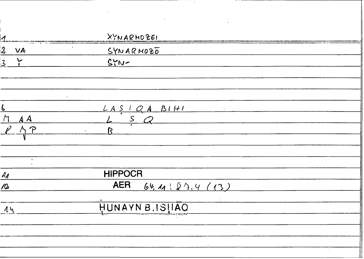 Filecard Hippocr.Aer.2041